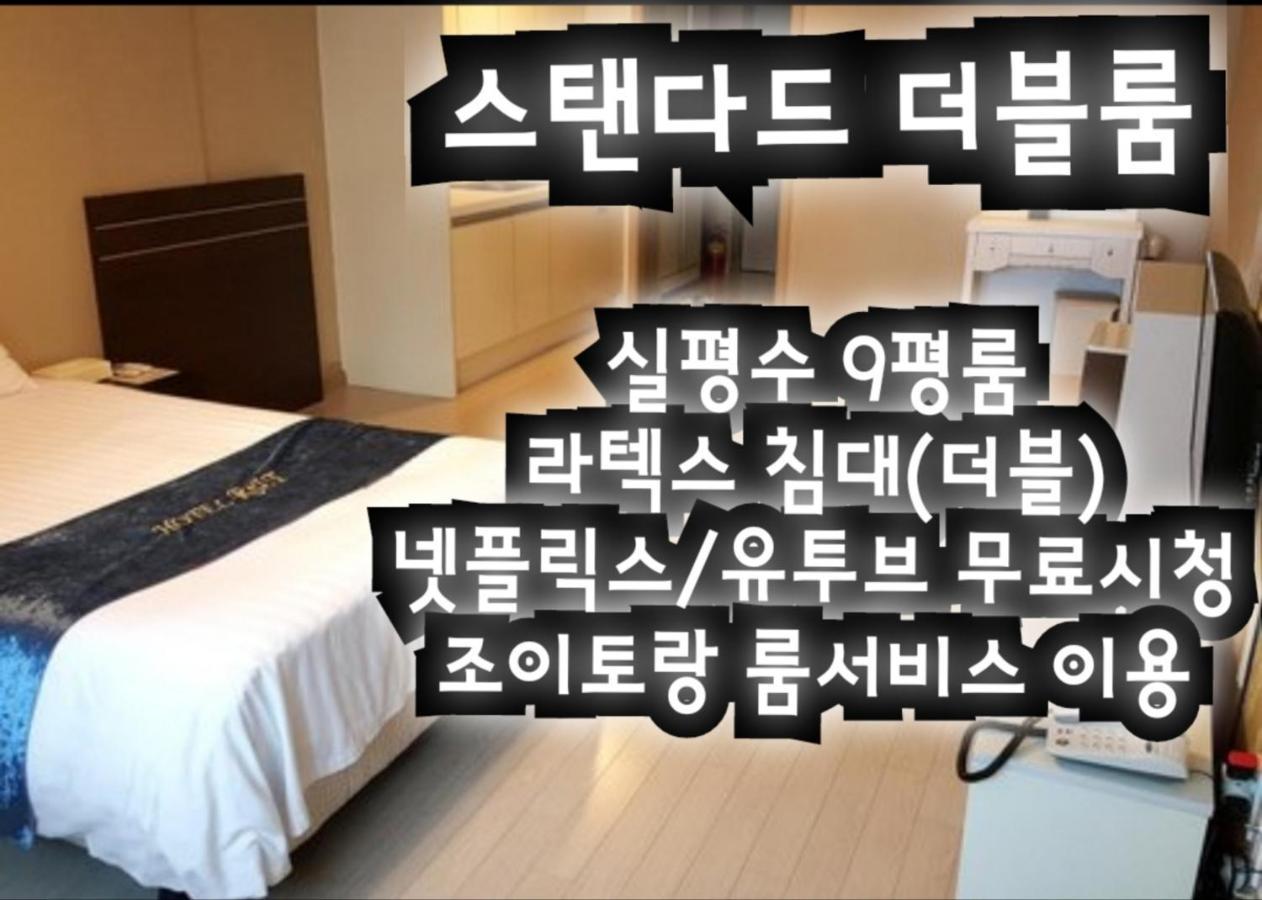 R&T Hotel Jeju Exterior photo